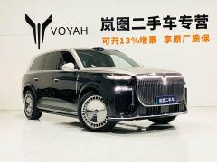Voyah Lantu Taishan Max - фото 3