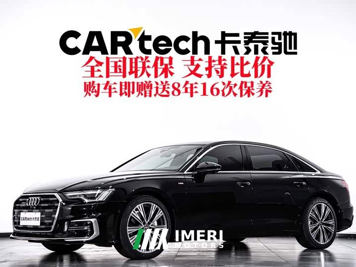 Audi A6L 45 TFSI Premium Dynamic