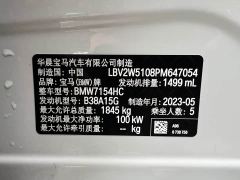 BMW 1 Series 120i M Sport Night Edition - фото 19