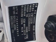 Toyota Yaris L Zhixuan X 1.5L CVT Luxury Plus - ფოტო 5