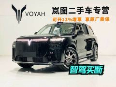 Voyah Lantu Taishan X8 Plug-in Hybrid ULTRA - ფოტო 1