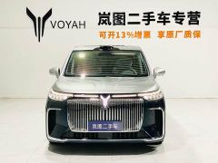 Voyah Lantu Dreamchaser PHEV Qiankun Ultra - фото 2