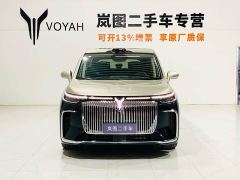 Voyah Lantu Dreamchaser PHEV Qiankun Ultra - фото 2