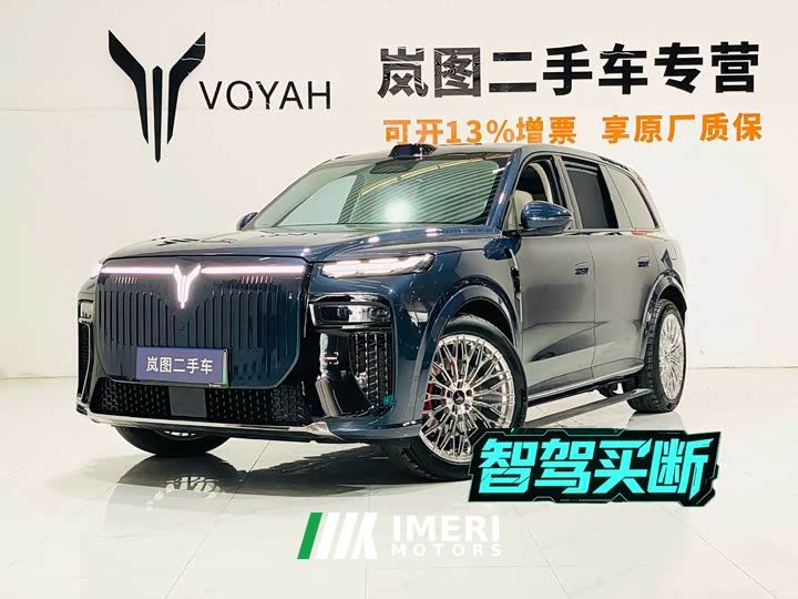 Voyah Lantu Taishan X8 BEV ULTRA - автомобиль из Китая
