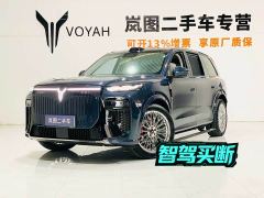 Voyah Lantu Taishan X8 BEV ULTRA - фото 1