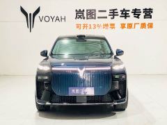 Voyah Lantu Taishan X8 BEV ULTRA - фото 2