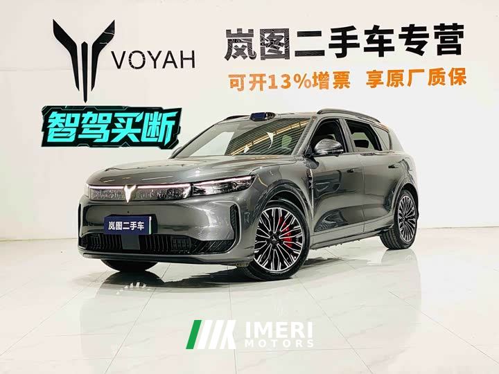 Voyah Lantu FREE AWD Qiankun Edition - автомобиль из Китая