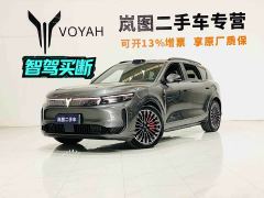 Voyah Lantu FREE AWD Qiankun Edition - фото 1