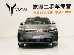 Voyah Lantu FREE AWD Qiankun Edition - фото 2