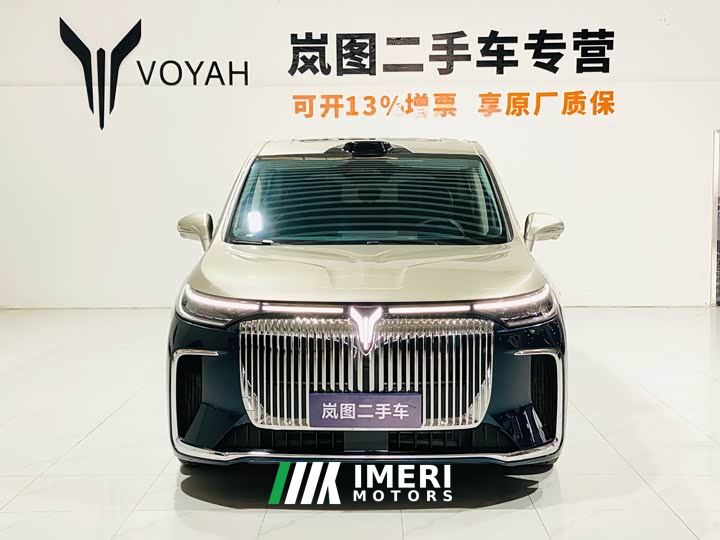 Voyah Lantu Dreamchaser PHEV Qiankun Ultra - автомобиль из Китая