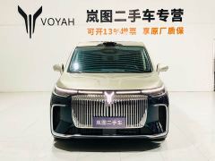 Voyah Lantu Dreamchaser PHEV Qiankun Ultra - фото 1