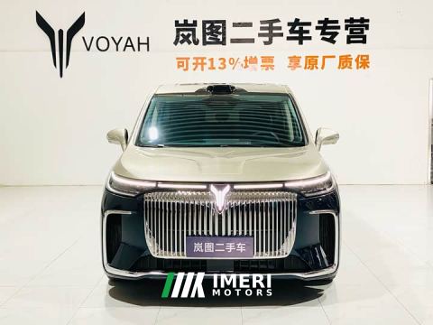 2025 Voyah Lantu Dreamchaser PHEV Qiankun Ultra - автомобиль из Китая