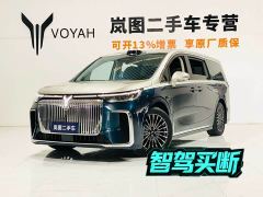 Voyah Lantu Dreamchaser PHEV Qiankun Ultra - фото 2