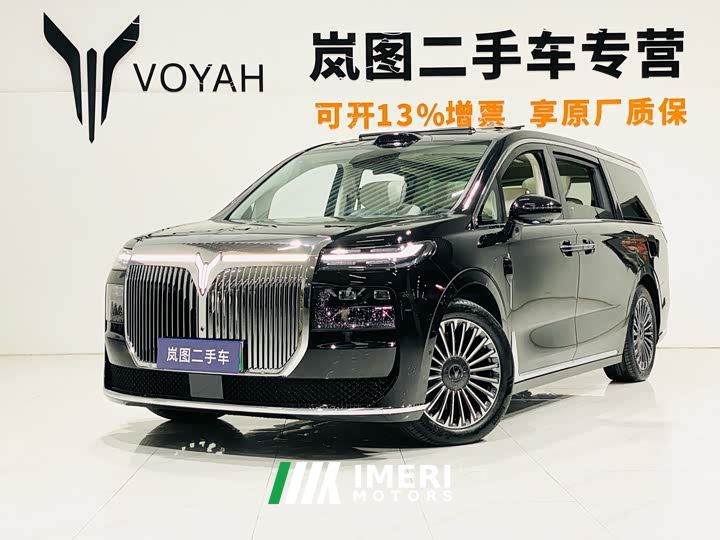 Voyah Dream Dreamer 9 PHEV Ultra