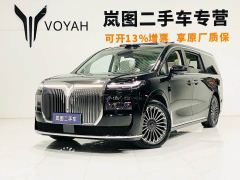 Voyah Dream Dreamer 9 PHEV Ultra - ფოტო 1