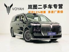 Voyah Dream Dreamer 9 PHEV Ultra - ფოტო 3