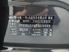 Volkswagen Lingyu 380TSI AWD Luxury Jiajing Pro 7-Seater - photo 16