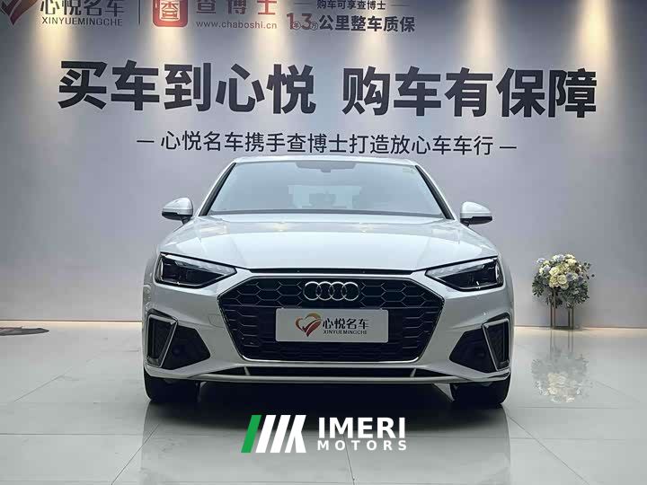 Audi A4L 40 TFSI Fashion Dynamic