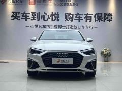 Audi A4L 40 TFSI Fashion Dynamic - ფოტო 1