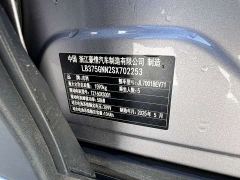 Geely Xing Yuan 310km Dream Edition - фото 10