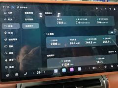 Fangchengbao Titanium 7 200KM Two-Wheel Drive Max Edition - ფოტო 14