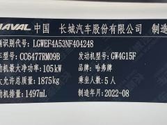 Haval M6 PLUS 1.5T Manual Elite Smart Connected - ფოტო 15