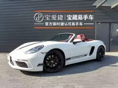 Porsche 718 Boxster Style Edition 2.0T - ფოტო 1