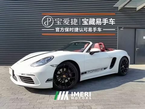 2023 Porsche 718 Boxster Style Edition 2.0T - ავტომობილი ჩინეთიდან