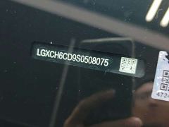 BYD Han L EV 701KM Lidar Deluxe - ფოტო 17