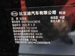 BYD Han L EV 701KM Lidar Deluxe - ფოტო 6