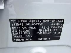 Honda Vezel 1.5L CVT Pioneer Edition - ფოტო 12