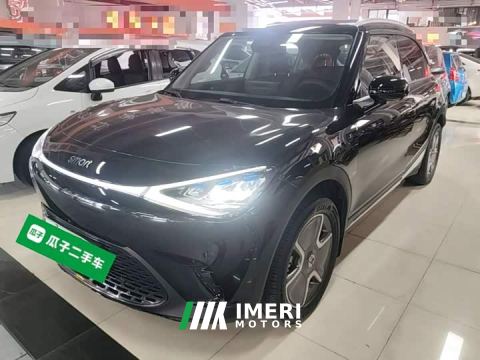 2022 smart #1 Pro Edition - car from China