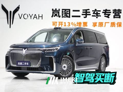 2025 Voyah Lantu Dreamchaser PHEV AWD Luxury Qiankun Edition - автомобиль из Китая