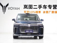 Voyah Lantu Dreamchaser PHEV AWD Luxury Qiankun Edition - ფოტო 2