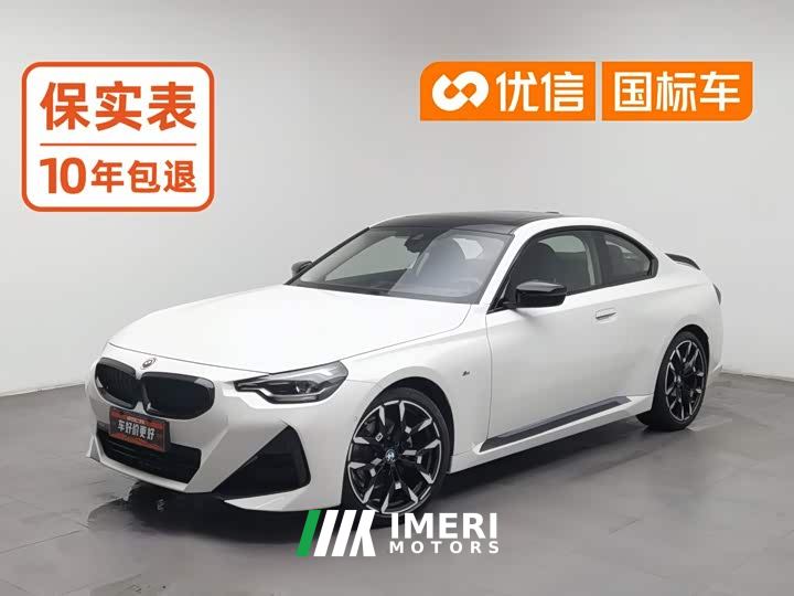 BMW 2 Series (Imported) 225i M Sport Night Edition Package - car from China