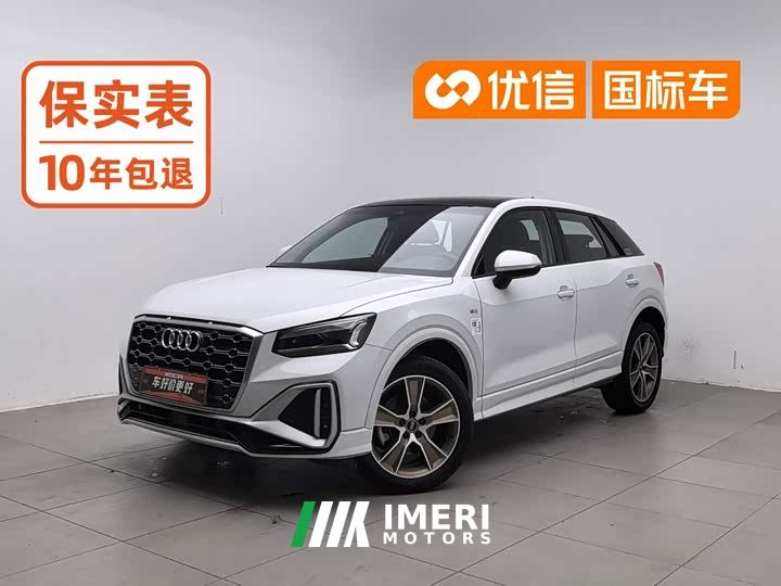 Audi Q2L 35TFSI Fashion Dynamic Edition