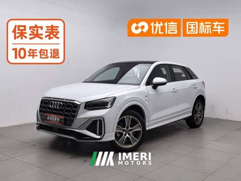 2023 Audi Q2L 35TFSI Fashion Dynamic Edition - ავტომობილი ჩინეთიდან