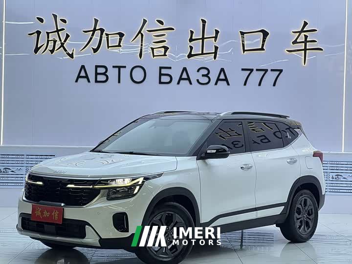 Kia Situs 1.5L CVT Luxury - автомобиль из Китая