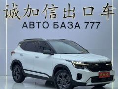 Kia Situs 1.5L CVT Luxury - фото 3