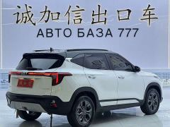 Kia Situs 1.5L CVT Luxury - фото 4