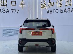 Kia Situs 1.5L CVT Luxury - фото 5