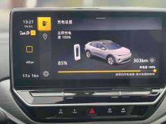 Volkswagen ID.4 CROZZ Pure Enjoyment Limited Edition - ფოტო 8