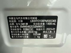 BMW X1 sDrive20Li Fashion - ფოტო 20