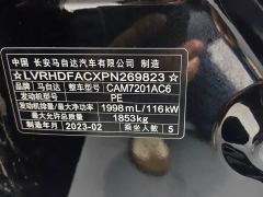 Mazda3 Axela 2.0L Automatic Premium Edition - ფოტო 12