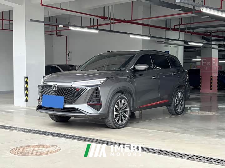 Changan CS75 PLUS Gen 2.0T Automatic Distinguished Edition - автомобиль из Китая
