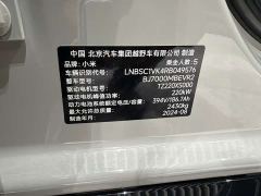 Xiaomi SU7 Rear-Wheel Drive Long Range Smart Driving Edition - photo 17