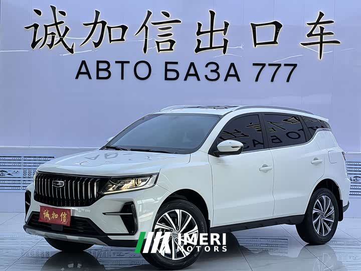 Geely Emgrand X6 PRO 1.4T Automatic Luxury - ავტომობილი ჩინეთიდან