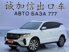 Geely Emgrand X6 PRO 1.4T Automatic Luxury - ფოტო 1