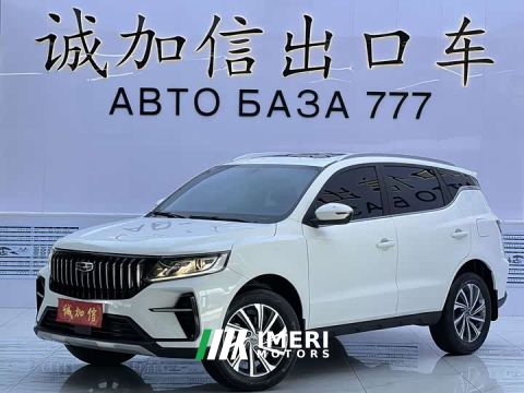 2023 Geely Emgrand X6 PRO 1.4T Automatic Luxury - ავტომობილი ჩინეთიდან