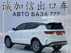 Geely Emgrand X6 PRO 1.4T Automatic Luxury - ფოტო 6